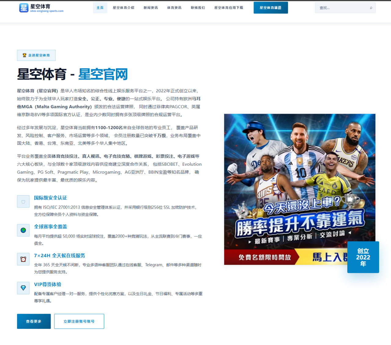 哈兰德对比凯恩本赛季英超效率与统治力全景解析